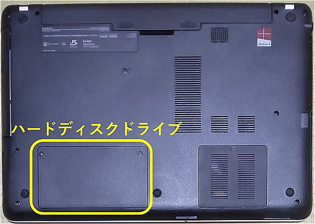 ❤VAIO★超迫力16.4型★新品SSD★CORE-I5★メモリ増★ブルーレイ★